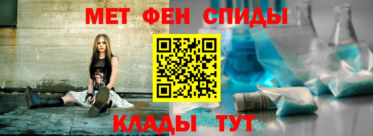 Амфетамин VHQ Павловский Посад