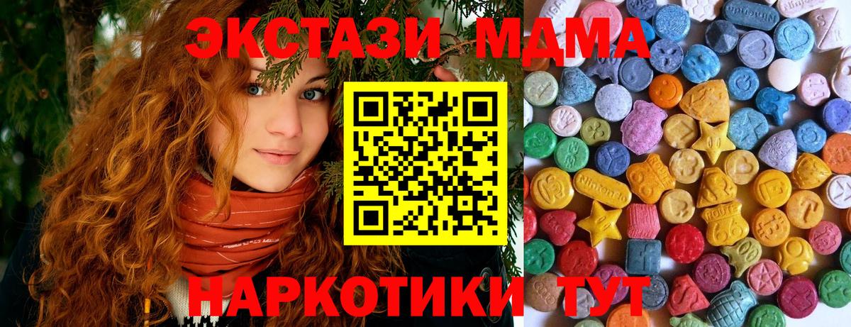 Павловский Посад  Экстази XTC  ЭКСТАЗИ  Вход с VPN  ссылка на мегу вход  Экстази XTC 