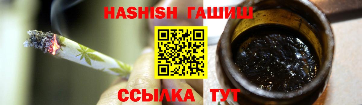 Павловский Посад  ГАШИШ  ГАШИШ Premium  как найти   ГАШ Изолятор  Вход с VPN 