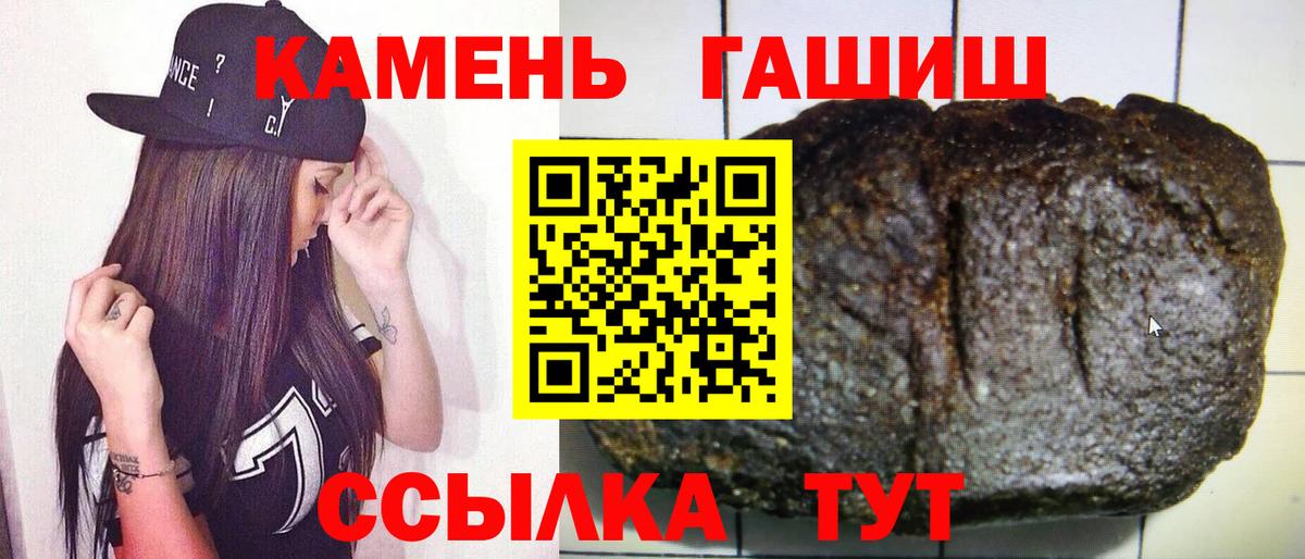 Гашиш индика сатива Павловский Посад