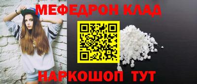 МДМА Ачхой-Мартан