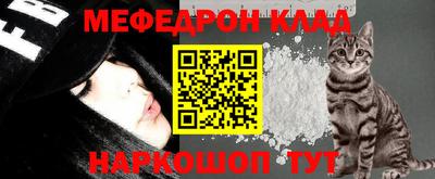 МДМА Ачхой-Мартан