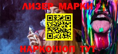 марки nbome Аша