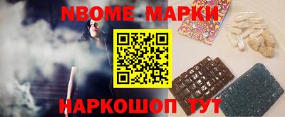 бошки Баксан