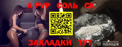 МДМА Ачхой-Мартан