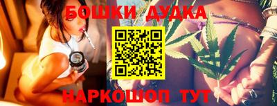 марки nbome Аша