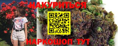 марки nbome Аша