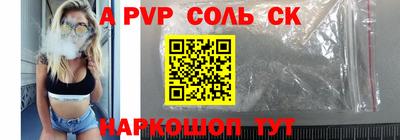 бошки Баксан