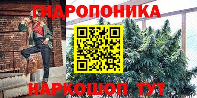 марки nbome Аша