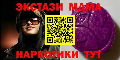 марки nbome Аша