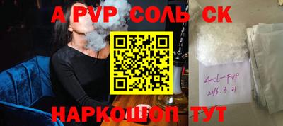 марки nbome Аша