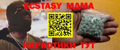 марки nbome Аша
