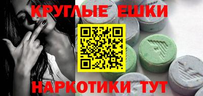 МДМА Ачхой-Мартан