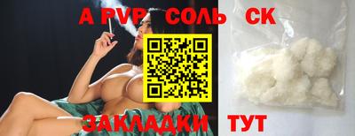 МДМА Ачхой-Мартан