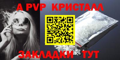 МДМА Ачхой-Мартан