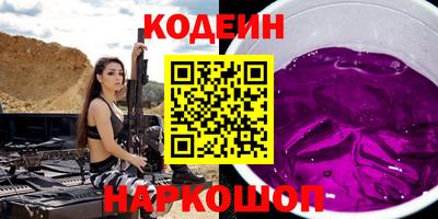марки nbome Аша
