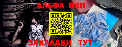 МДМА Ачхой-Мартан