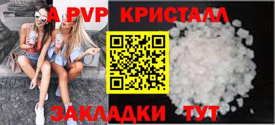 МДМА Ачхой-Мартан