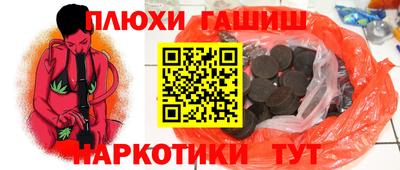 марки nbome Аша