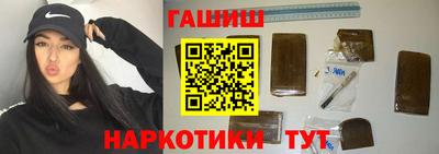 марки nbome Аша
