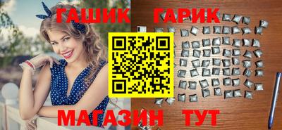 марки nbome Аша