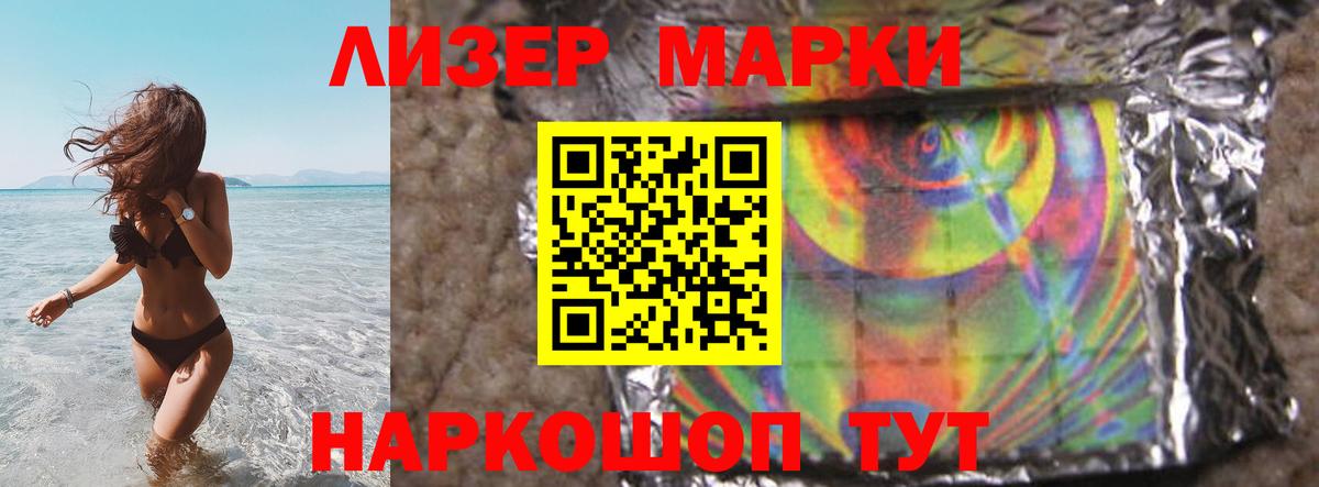 Павловский Посад  Лсд 25 экстази кислота  Вход с VPN  Лсд 25 экстази ecstasy 