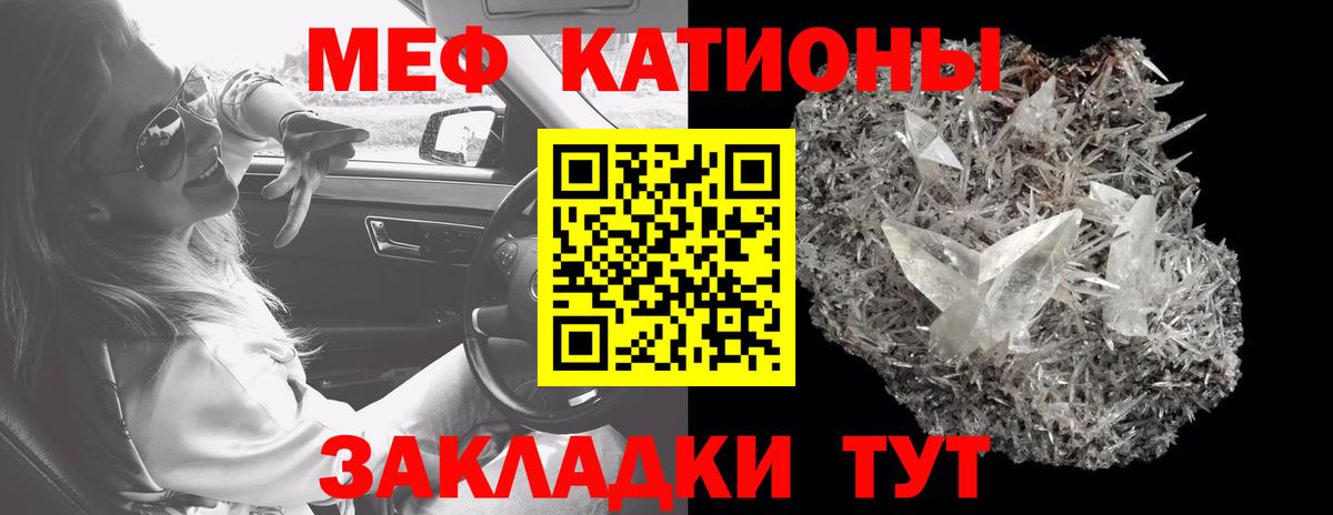 Меф кристаллы Павловский Посад