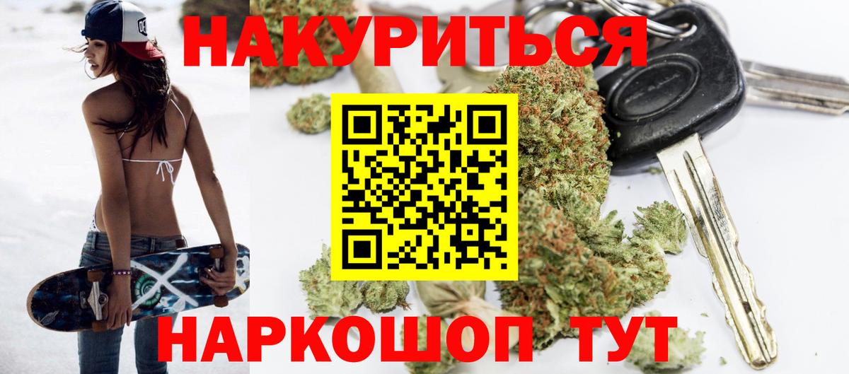 Павловский Посад  Шишки марихуана Ganja  Марихуана Bruce Banner  Вход с VPN  Конопля MAZAR 
