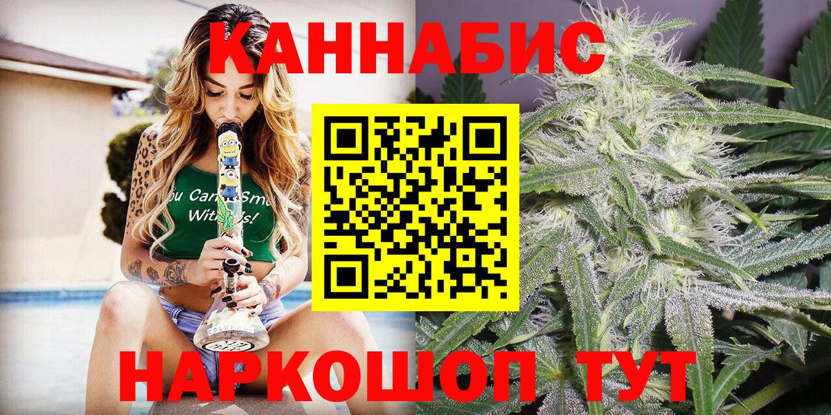 Codein Павловский Посад
